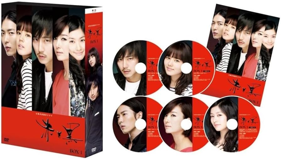 Amazon.co.jp: 赤と黒 DVD-BOX1(ノーカット完全版) : キム・ナムギル
