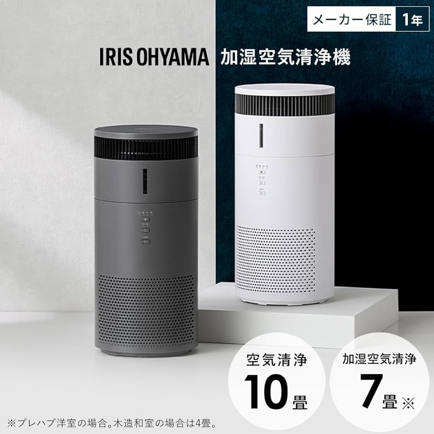 Amazon.co.jp: アイリスオーヤマ 空気清浄機 加湿機能付き 10畳 加湿