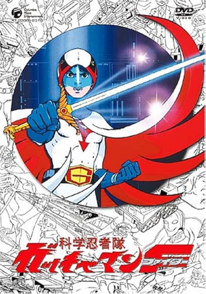 Amazon.co.jp: 科学忍者隊ガッチャマンF COMPLETE DVD-BOX