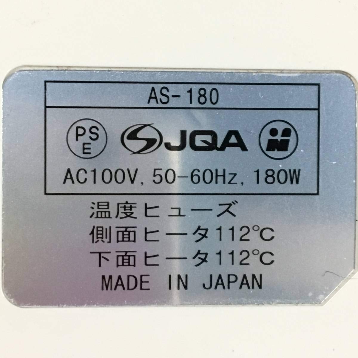 Amazon.co.jp: 岩盤足浴 足の助 : ビューティー