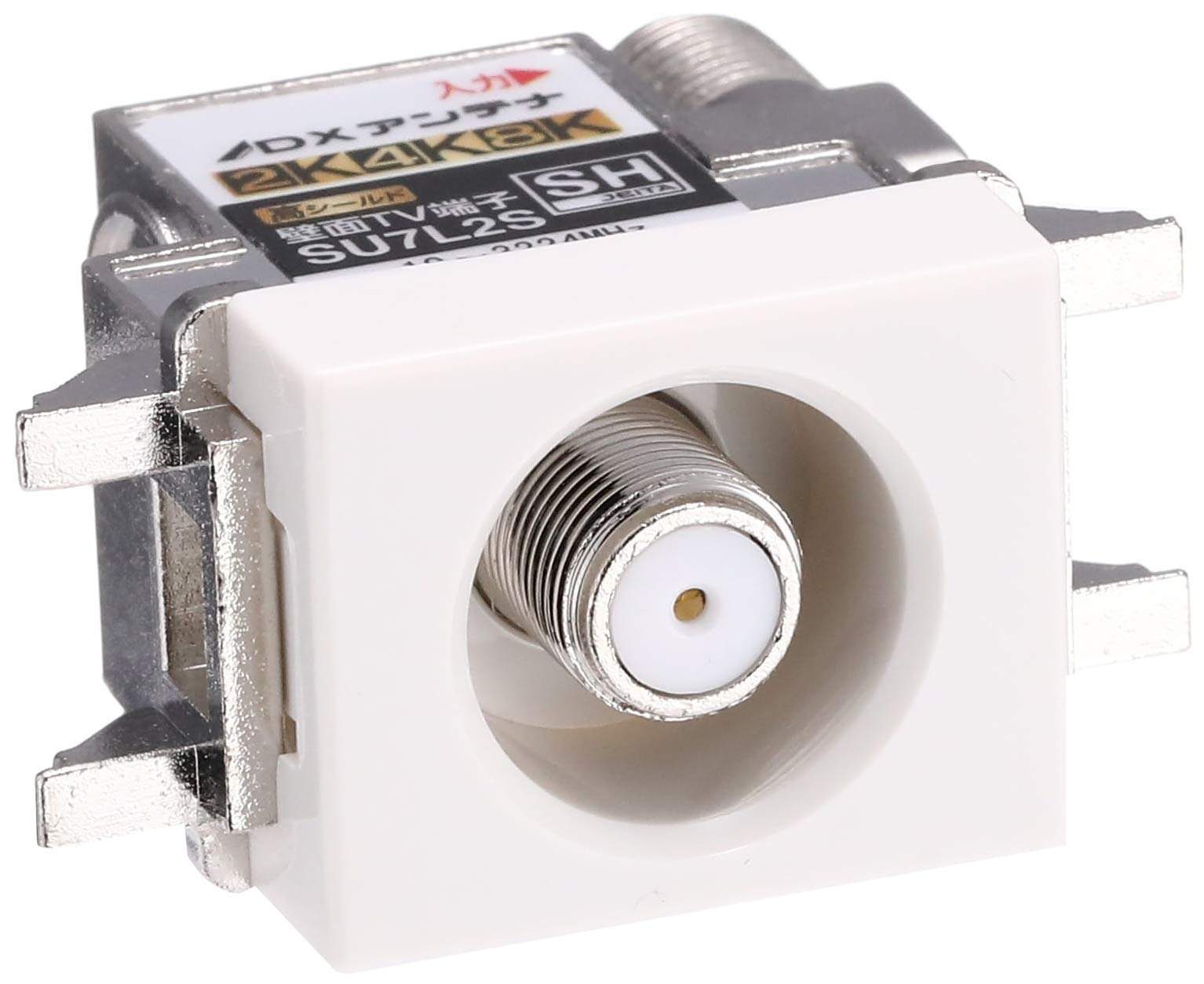 Amazon | DXアンテナ 壁面TV端子 【2K 4K 8K 対応】 ノイズに強いダイ