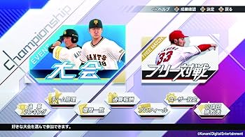 Amazon.co.jp: eBASEBALLプロ野球スピリッツ2021 グランドスラム : ゲーム