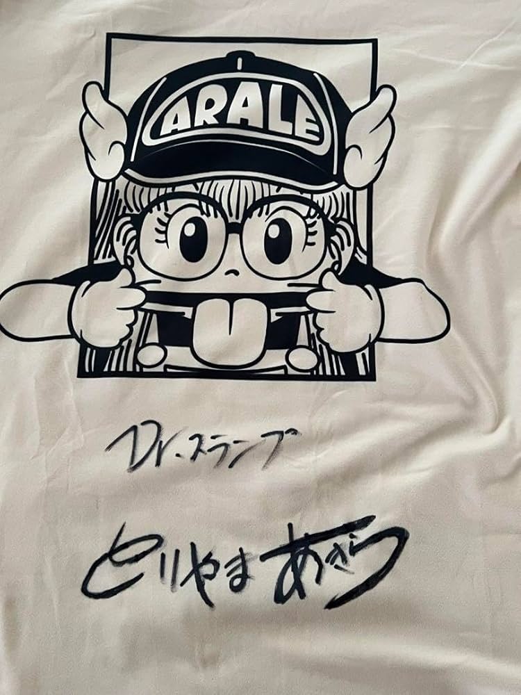 Amazon.co.jp: ドクタースランプアラレちゃん作者、鳥山明先生直筆