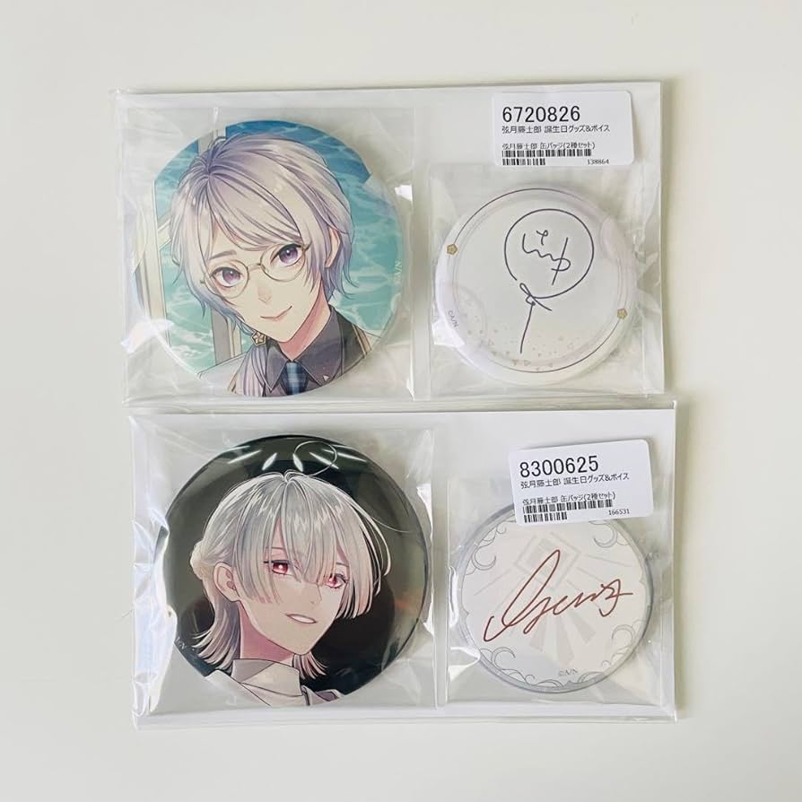 Amazon.co.jp: にじさん 弦月藤士郎 誕生グッズ 2022 2023 缶バッジ