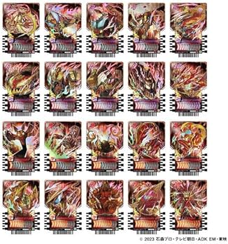 Amazon.co.jp: ライドケミートレカ デイブレイクガッチャファイル