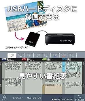 Amazon.co.jp: Panasonic UN-10CN9-W 10V Portable LCD TV with