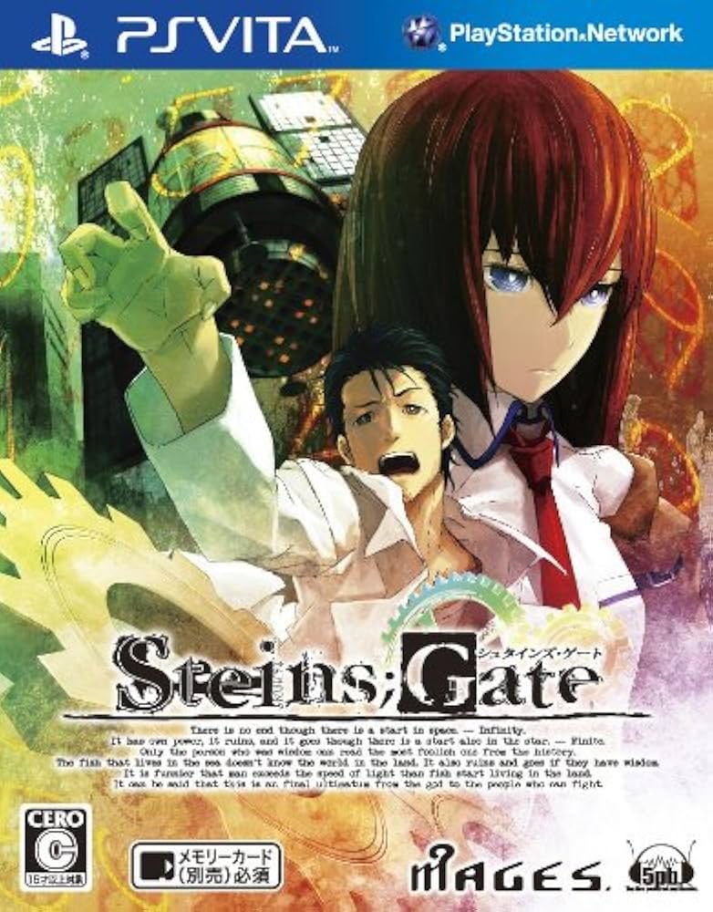 Amazon | STEINS;GATE - PSVita | ゲームソフト