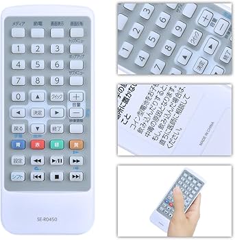 Amazon | ブルーレイレコーダープレーヤー用 SE-R0450 交換用