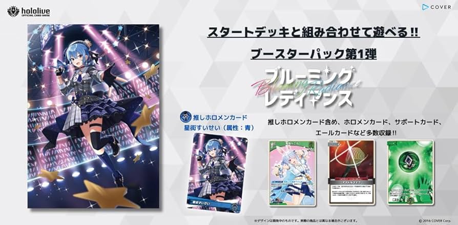 Amazon.co.jp: 【未開封BOX】ホロライブ カード hololive OFFICIAL