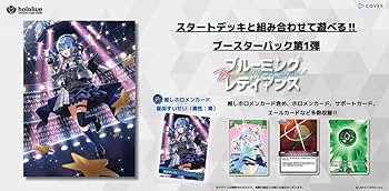Amazon.co.jp: 【未開封BOX】ホロライブ カード hololive OFFICIAL