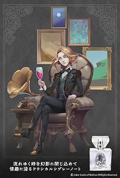 Amazon | primaniacs（プリマニアックス） Identity Ⅴ フレグランス