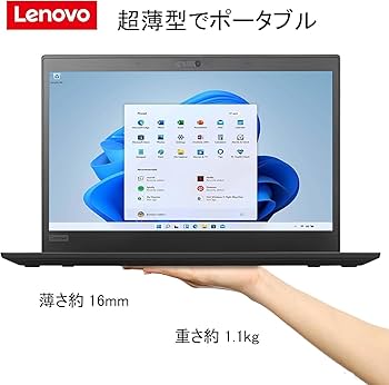Amazon.co.jp: 【整備済み品】レノボ ノートパソコン Lenovo ThinkPad