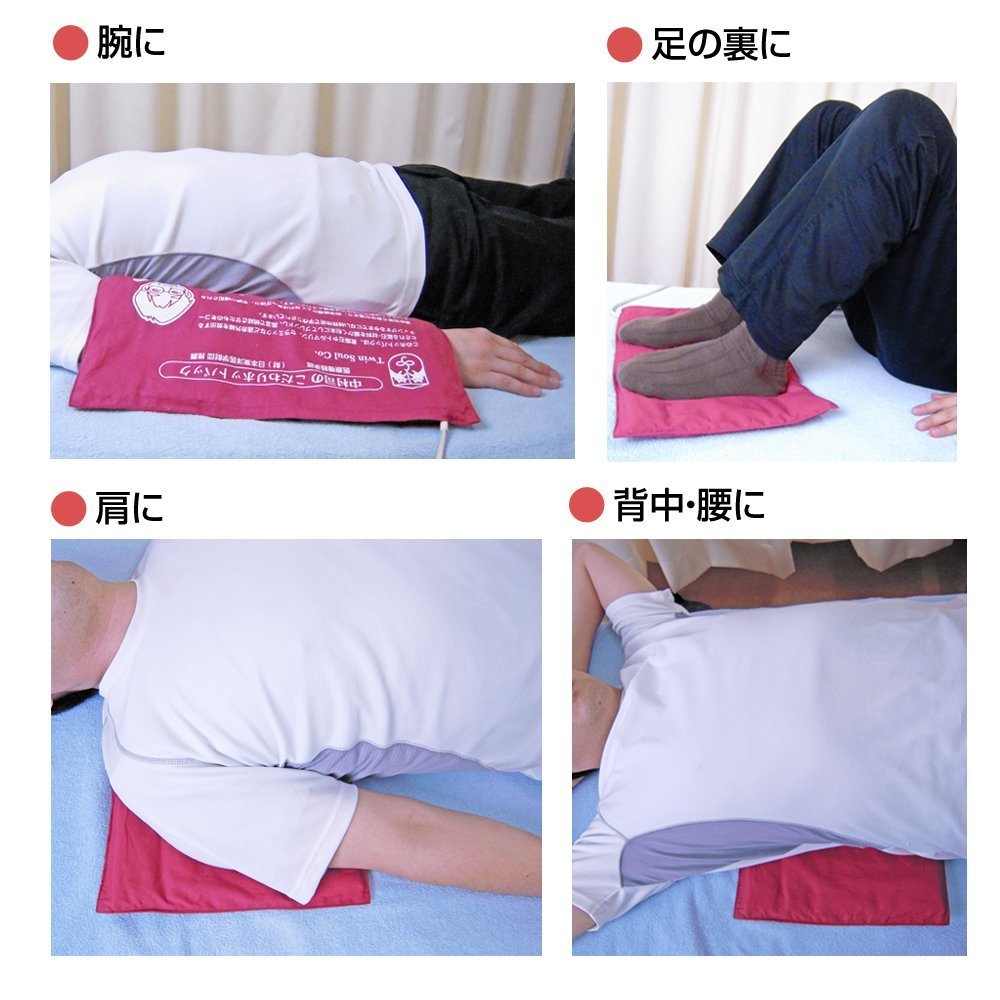 Amazon.co.jp: 温熱医療機器「中村司のこだわりホットパック