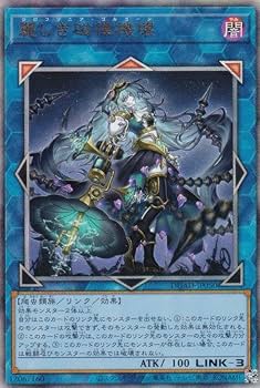 Amazon.co.jp: 遊戯王 DUAD-JP050 麗しき磁律機壊 (日本語版