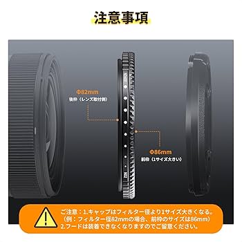 Amazon | K&F CONCEPT 77mm 可変NDフィルター ND2-ND400 光学ガラス HD