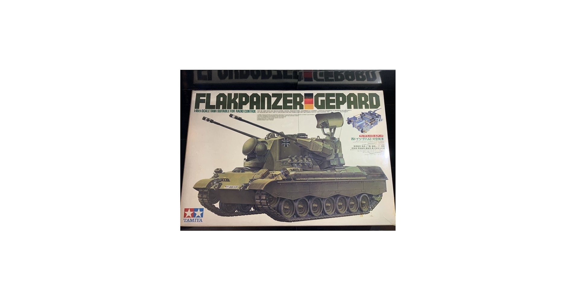 Amazon | 未使用・未組立 タミヤ 1/16 RCタンク ゲパルト 西ドイツ