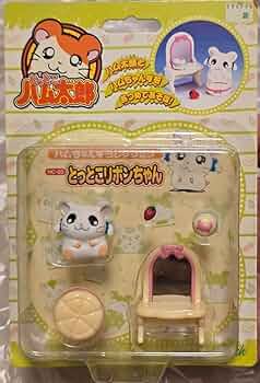 とっとこハム太郎◇ハムハムどんけつゲーム◇レトロ 現在入手不可