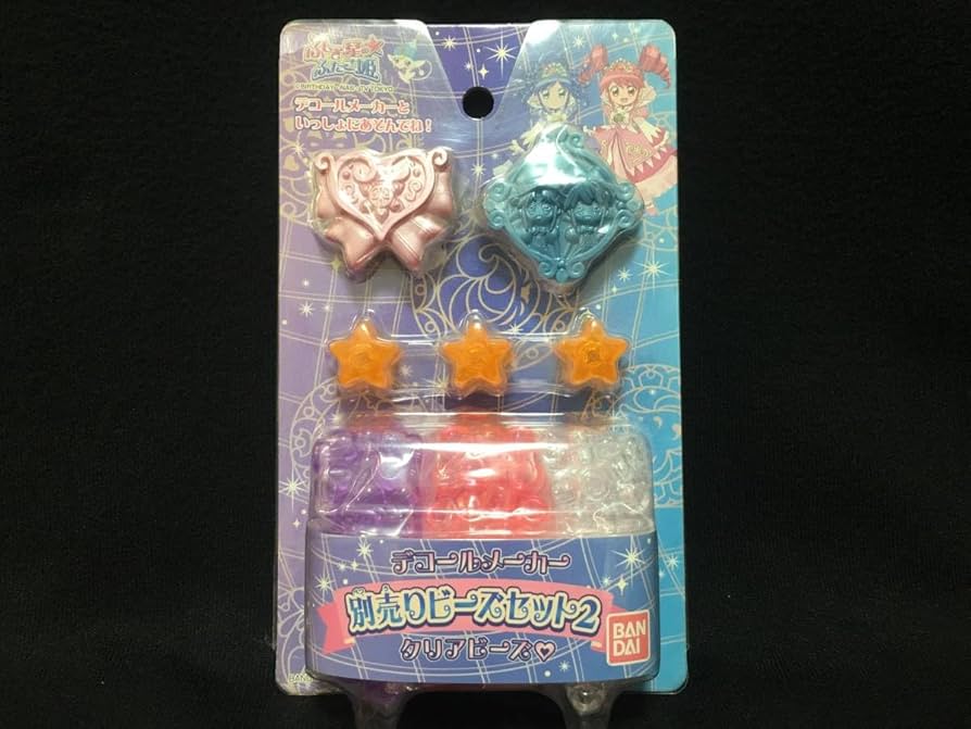 Amazon.co.jp: ふしぎ星のふたご姫 デコールメーカー 別売りビーズ