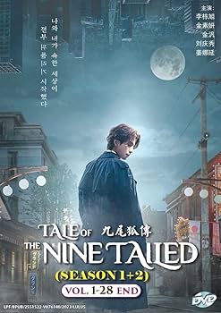 Amazon.com: TALE OF THE NINE TAILED (SEASON 1+2) 九尾狐传 第一季+