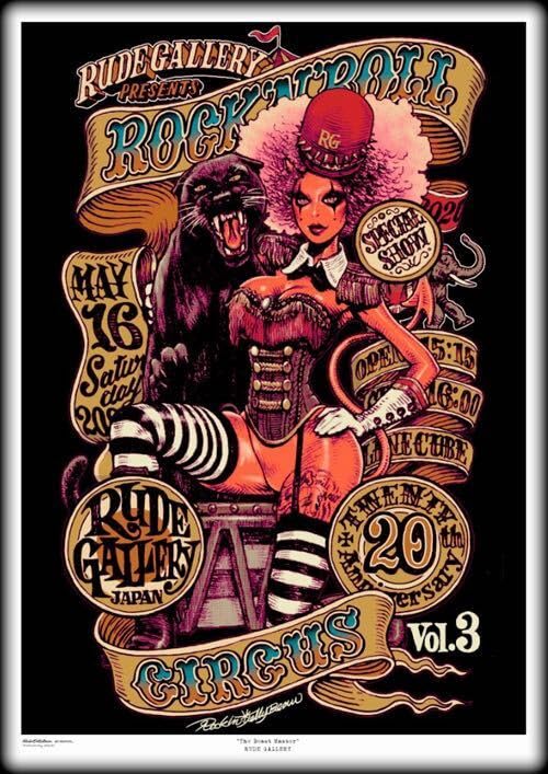 Amazon.co.jp: 額装 ルードギャラリー Rockin Jelly Bean シルク