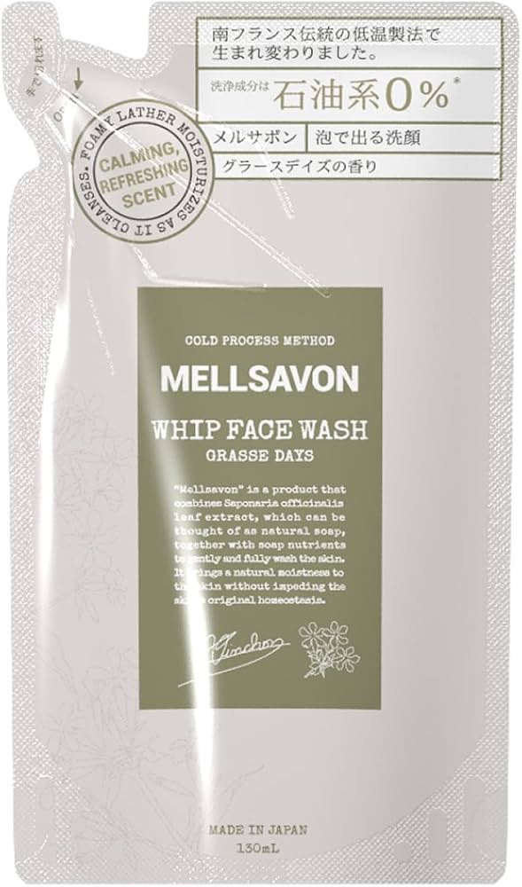 Amazon | メルサボン ホイップ フェイスウォッシュ グラースデイズ 詰