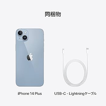 Amazon | iPhone 14 Plus 256GB ブルー SIMフリー 5G対応