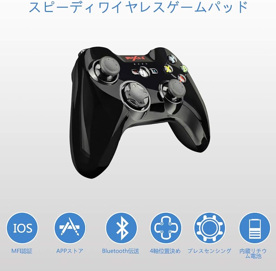 Amazon.co.jp: PXN 6603 MFi ゲームコントローラー ワイヤレス ゲーム