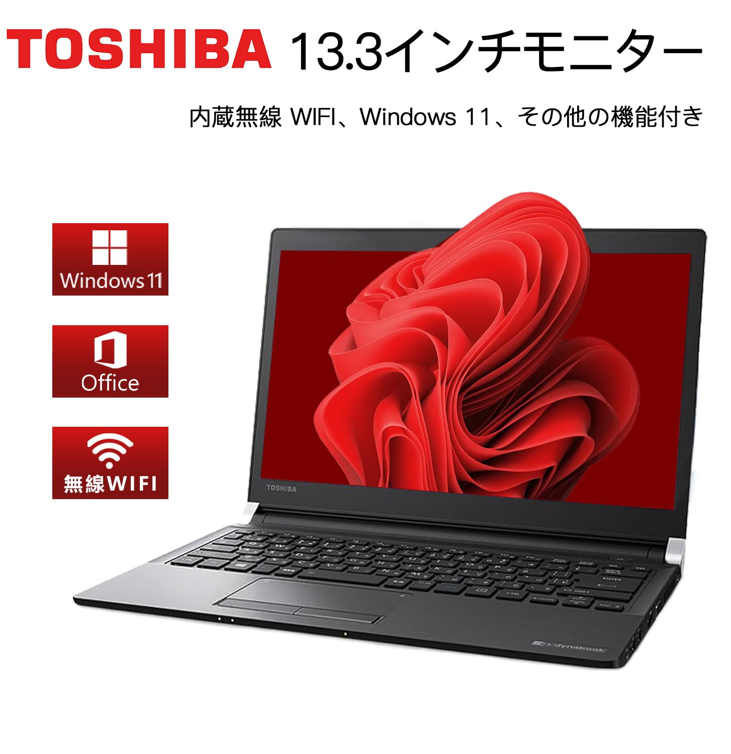 Amazon.co.jp: 【整備済み品】 【CPU:第6世代Core i5】東芝 薄型・軽量