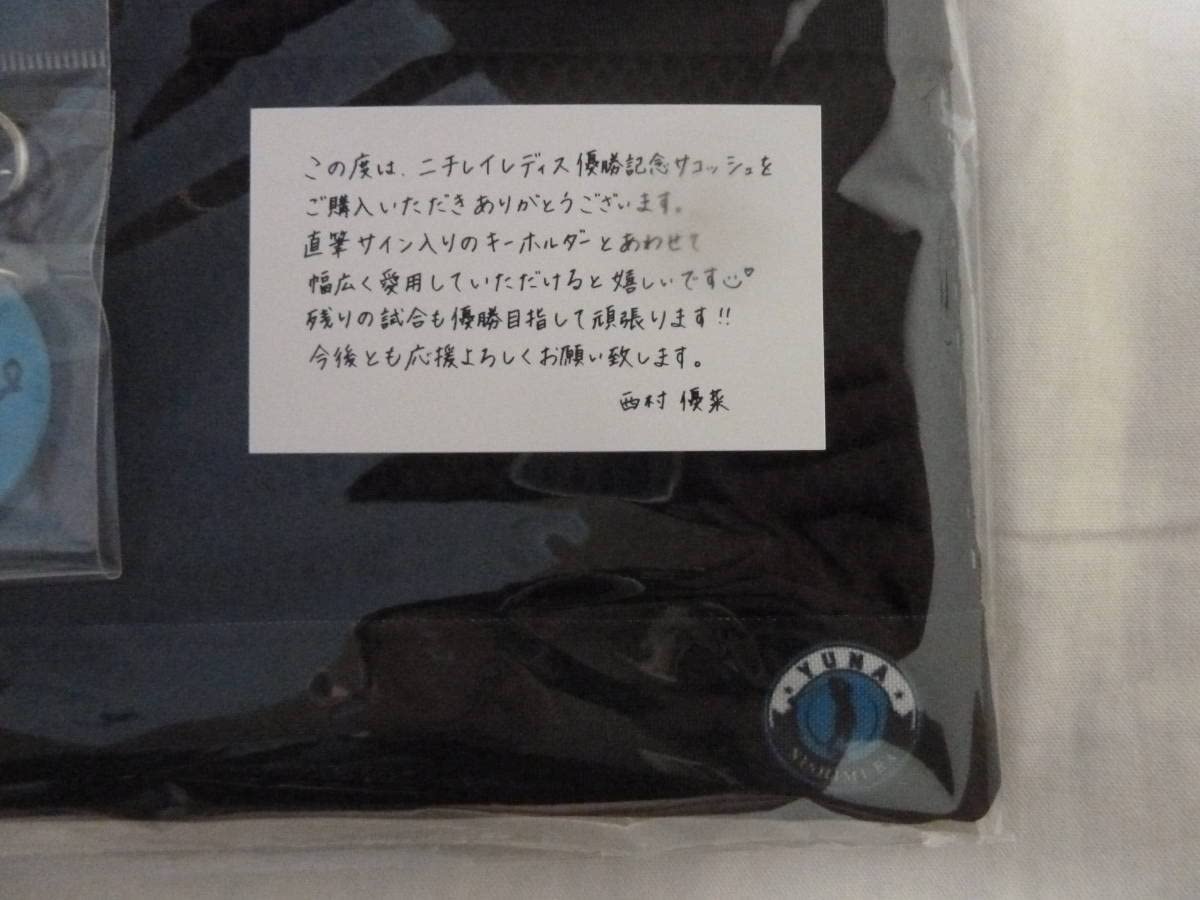 直筆サイン】西村優菜プロ／ニチレイレディス優勝記念 サコッシュ