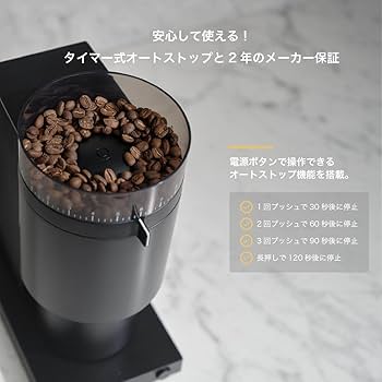 Amazon | [メーカー公式] Fellow Opus Conical Burr Ginder コニカル
