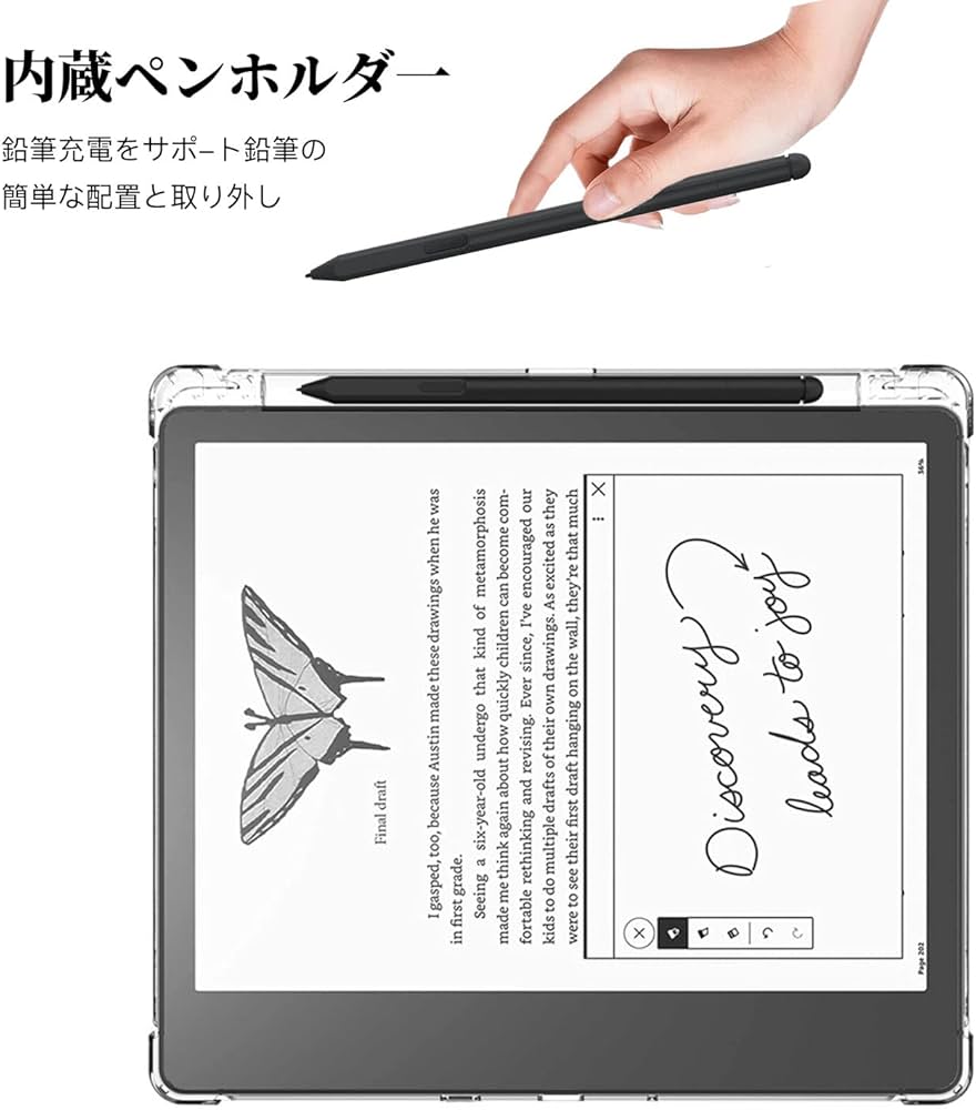 Kindle Scribe(16GB)プレミアムペン、保護シート、ケース付き Kindle