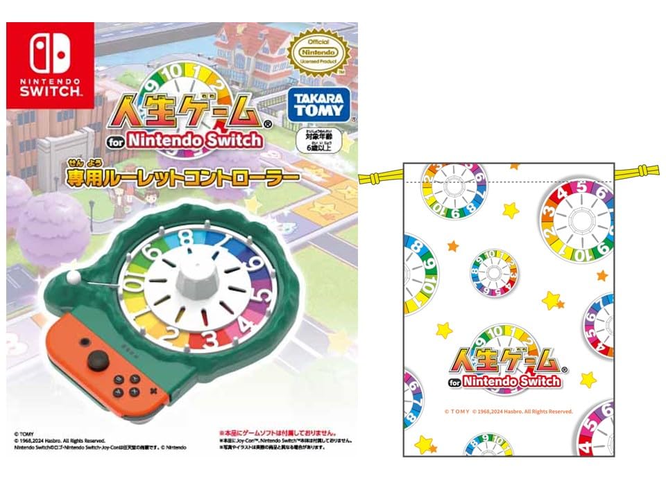 Amazon.co.jp: 【任天堂ライセンス商品】人生ゲーム for Nintendo