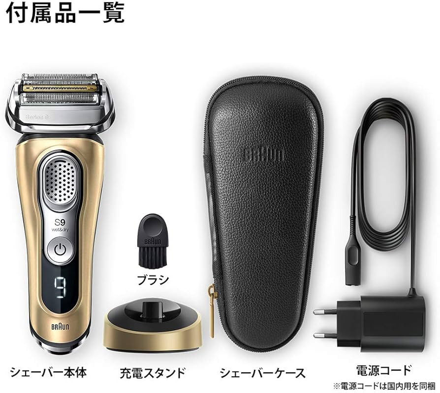 Amazon | ブラウン メンズ電気シェーバー シリーズ9 9399SSP ゴールド