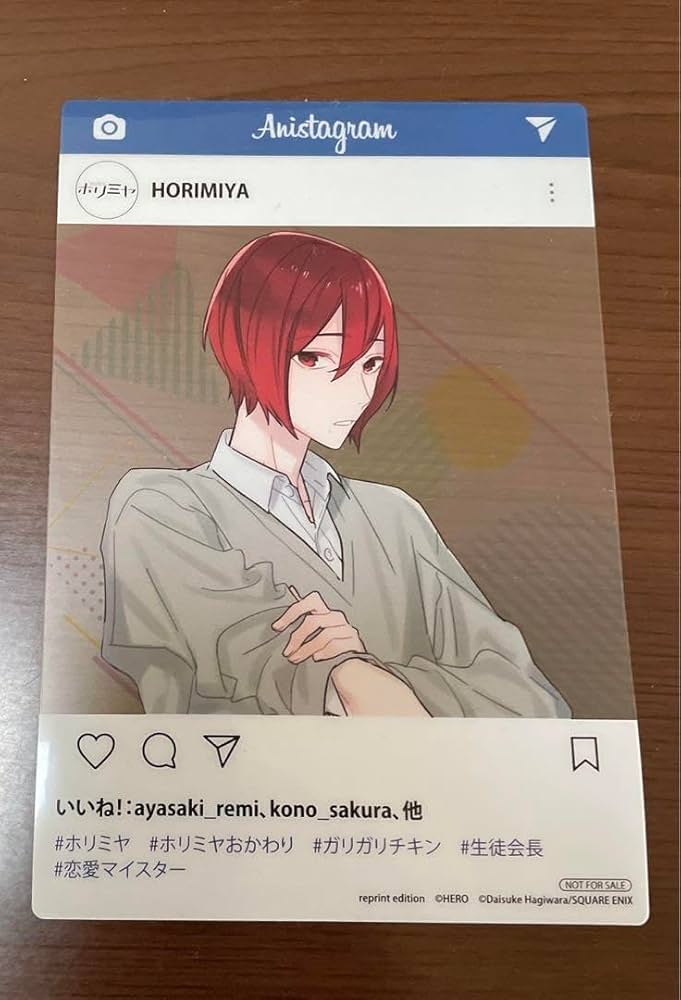 Amazon.co.jp: ホリミヤ 仙石 翔 特典クリアカード : Toys & Games