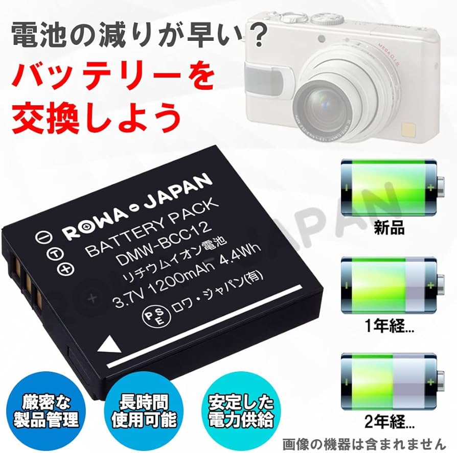 Amazon | 容量アップ LEICA対応 C-LUX1 D-LUX2 D-LUX3 D-LUX4 の BP
