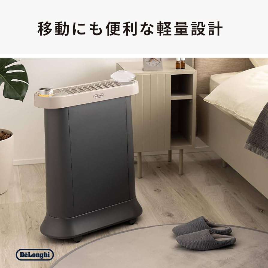 Amazon.co.jp: デロンギ マルチダイナミックヒーターソラーレ Wi-Fi