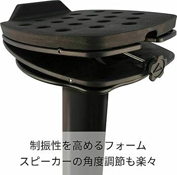 Amazon | ULTIMATE アルティメイト スタジオモニタースタンド 36インチ