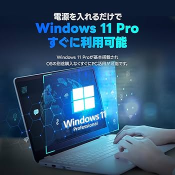 Amazon.co.jp: [BASICS] 新生活/Amazon 限定/ノートパソコン