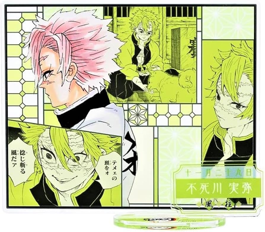 Amazon.co.jp: 鬼滅の刃 不死川実弥 名場面 ジオラマ フィギュア