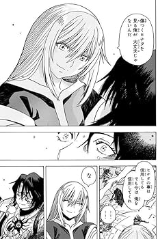 Amazon.co.jp: 転生したらスライムだった件 番外編 ~とある休暇の