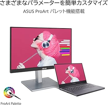 Amazon.co.jp: ASUS モニター ProArt PA247CV 23.8インチ/3年間無輝点