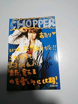 Amazon.co.jp: DVD メッセージサイン入り写真付き 古賀美智子