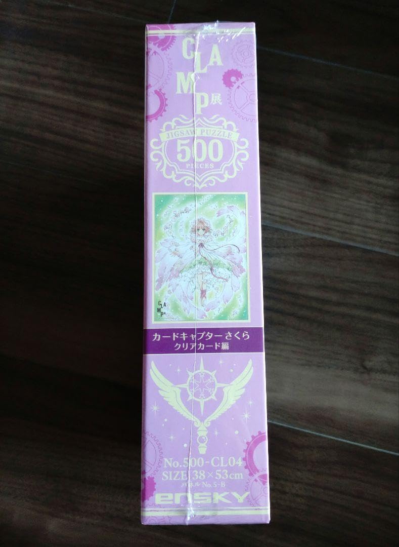 Amazon | カードキャプターさくら パズル CLAMP展 500ピース