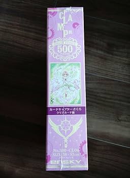 Amazon | カードキャプターさくら パズル CLAMP展 500ピース