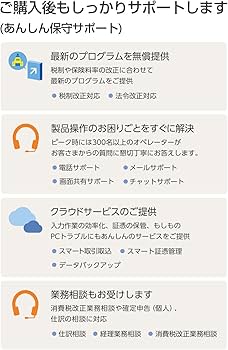 Amazon.co.jp: 弥生会計 25 プロフェッショナル 2ユーザー 通常版