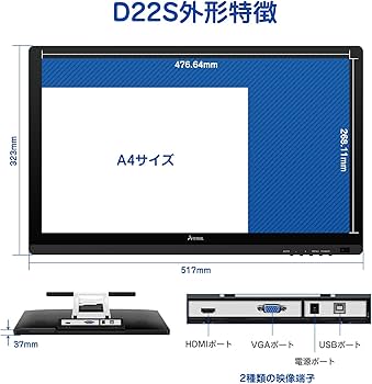 Amazon.co.jp: Artisul 液タブ 大画面 傾き検出機能 IPS液晶タブ 充電
