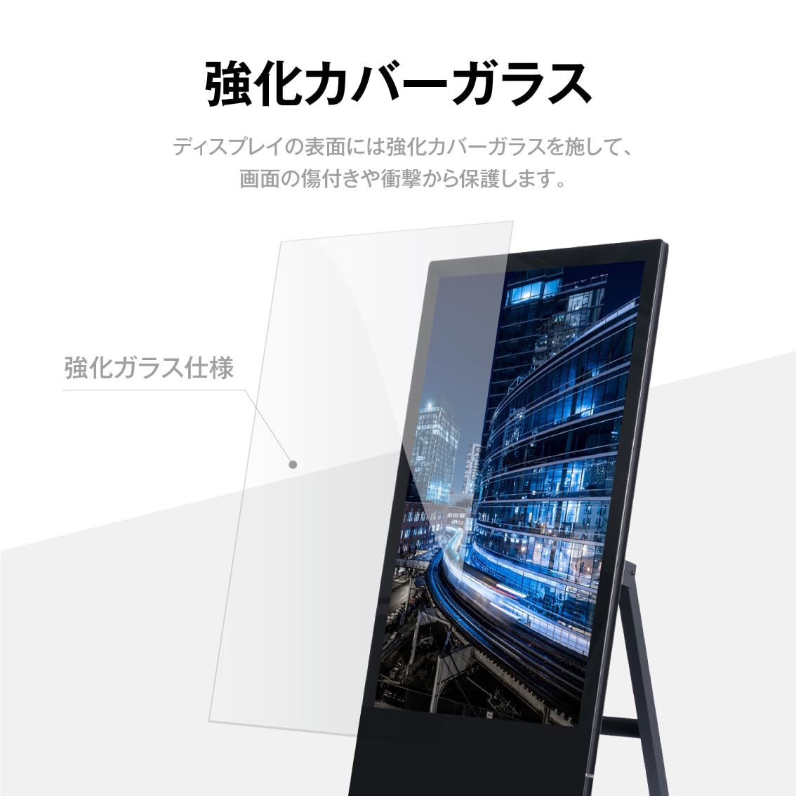 Amazon | デジタルサイネージ 32型スタンド付 液晶ディスプレイ W445mm