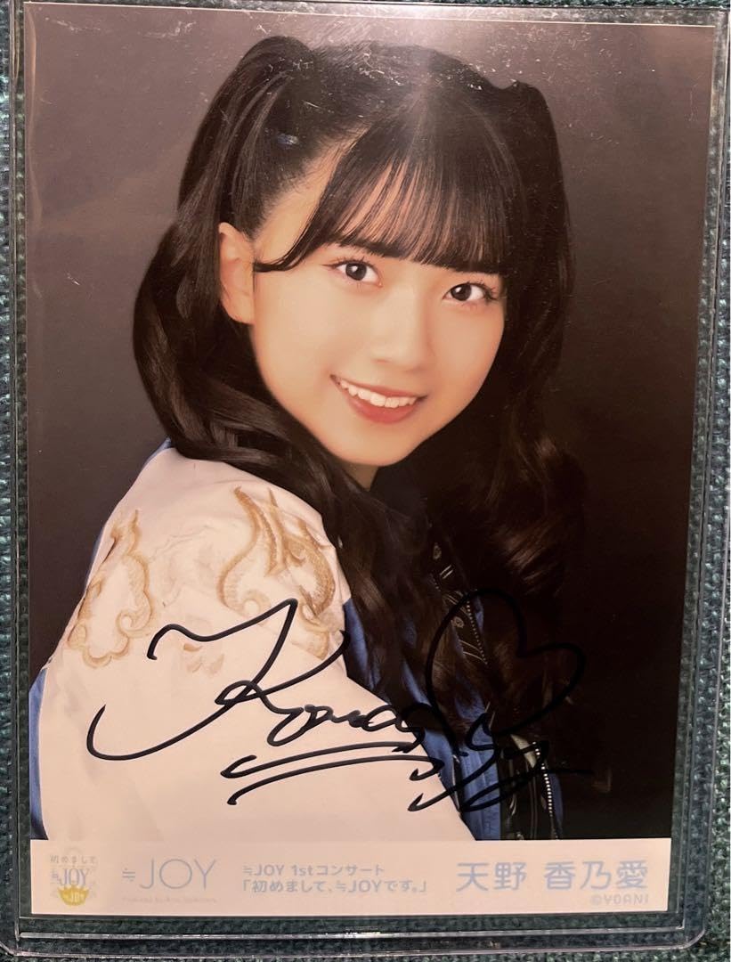 天野香乃愛 チェキ 日刊エンタメ ニアジョイ ≒JOY 天野香乃愛 チェキ