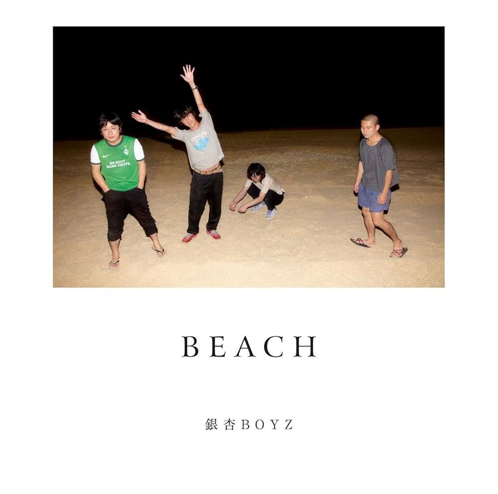 Amazon.co.jp: BEACH: ミュージック