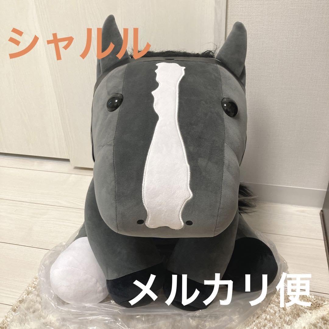 Amazon.co.jp: イクイノックス でかもっち アイドルホース 受注生産